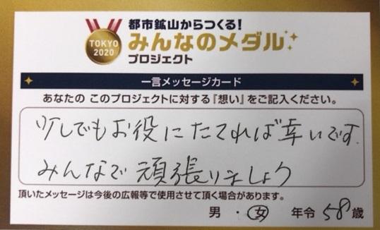 https://www.2020games.metro.tokyo.lg.jp/02f9903e534cfe014f70832daa3b8e36_1.jpg