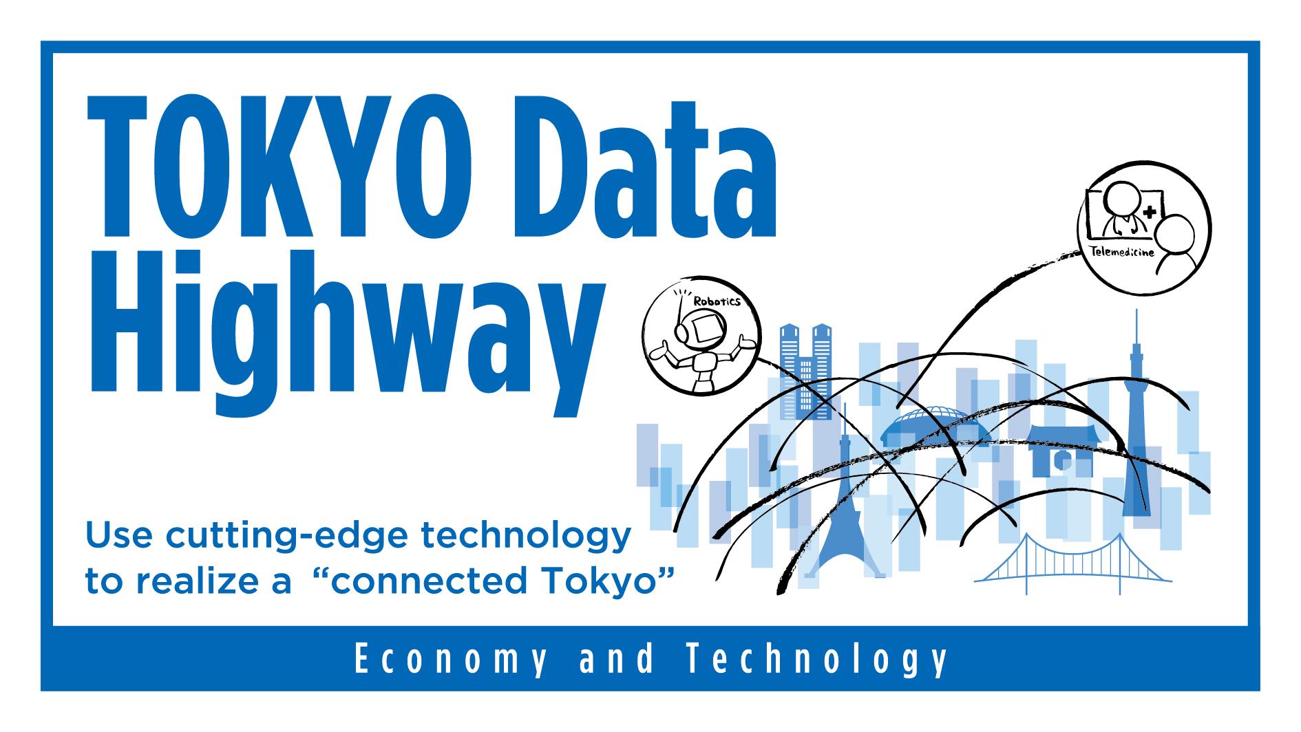 TOKYODataHigway