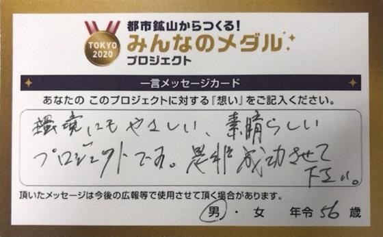 https://www.2020games.metro.tokyo.lg.jp/1bb71744b92b987b63a34cd07b6ebf11.jpg