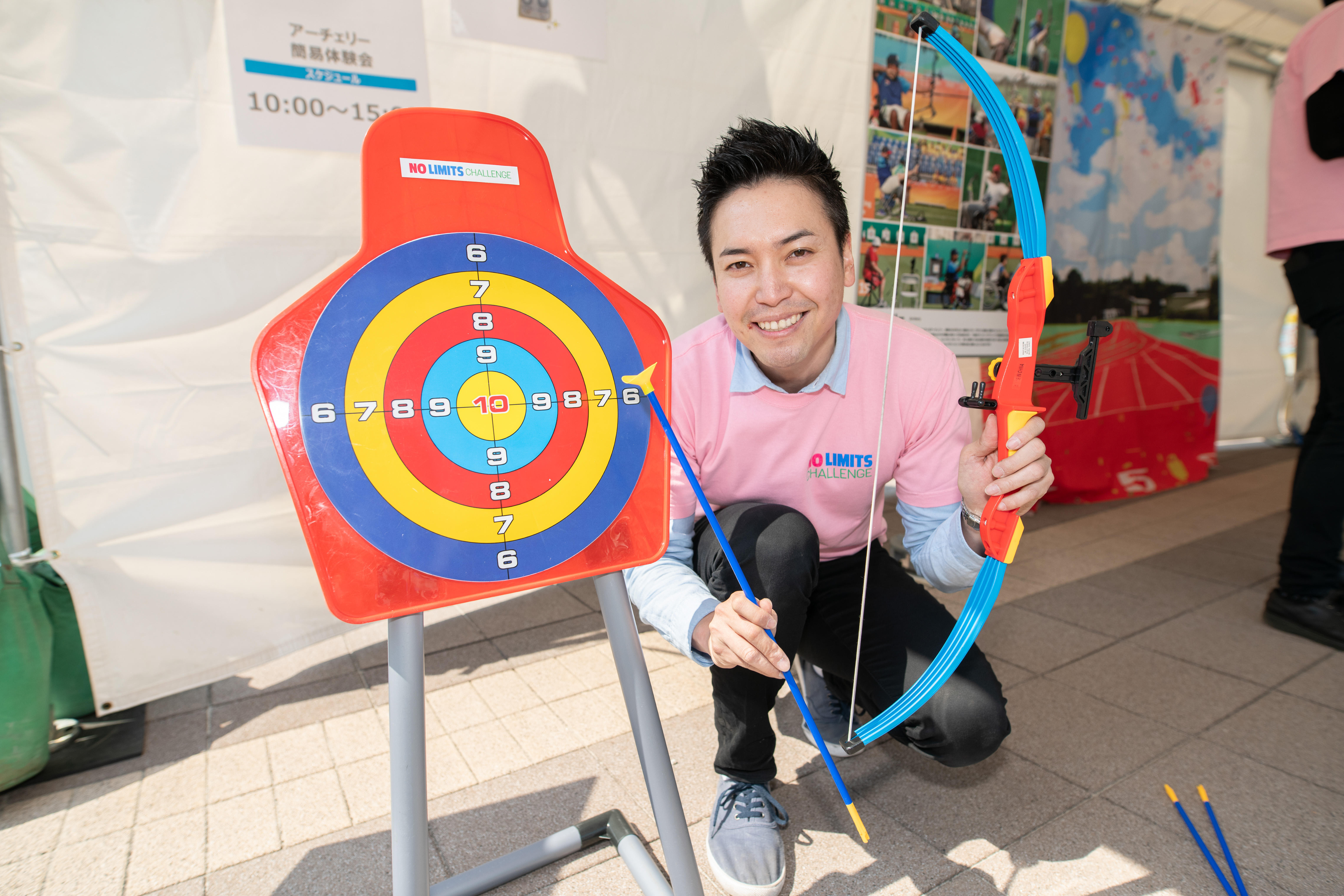 アーチェリー 教えてオリンピック パラリンピック 東京大会開催準備 東京都オリンピック パラリンピック準備局