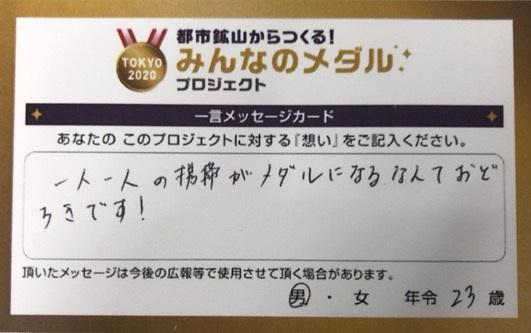 https://www.2020games.metro.tokyo.lg.jp/37b2d4a9295b4d635f80093783c69678_2.jpg