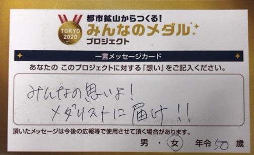 https://www.2020games.metro.tokyo.lg.jp/462de25c6a4283db9ea683551b0f47f0_1.jpg