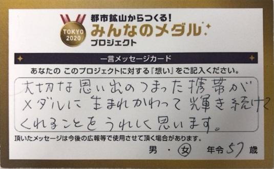 https://www.2020games.metro.tokyo.lg.jp/5d6b6b6f48ce306586ca471a06cc45ec.jpg