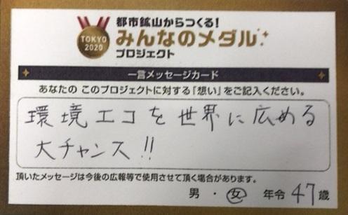 https://www.2020games.metro.tokyo.lg.jp/79ff662d4e7e5a94a59e6dad8f67d675_1.jpg