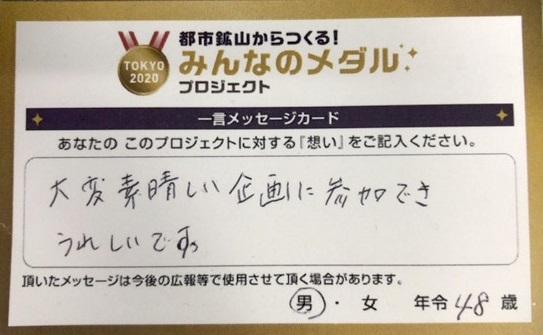 https://www.2020games.metro.tokyo.lg.jp/7b6a56545264cdfec713e41685258d60.jpg