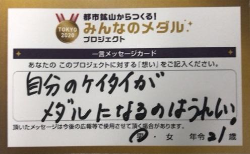 https://www.2020games.metro.tokyo.lg.jp/8b931999b1e51c71f3fae00dde6daa8c_1.jpg