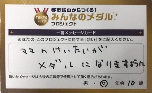 https://www.2020games.metro.tokyo.lg.jp/a1354fa7b1d45580376120a8ba9911f3_1.jpg