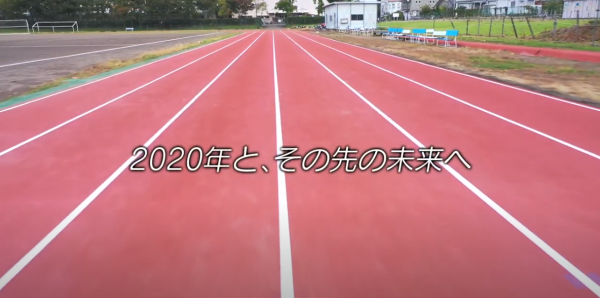 Full edition – Sounds: Japanese, Subtitles: Japanese (4:00)