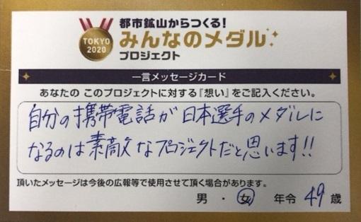 https://www.2020games.metro.tokyo.lg.jp/bd28d5d906344e2497fd5ece3ecac450_1.jpg