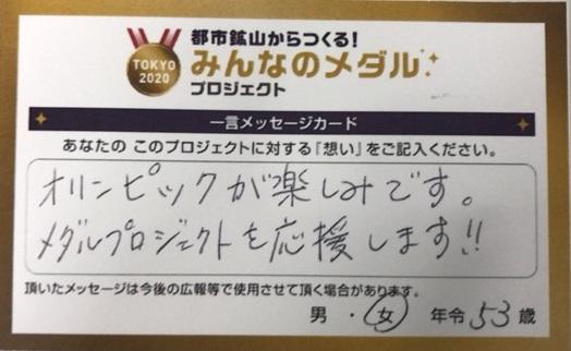 https://www.2020games.metro.tokyo.lg.jp/c95c30e6bb1946949479642ddf00697b_1.jpg