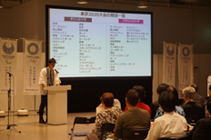 説明会の様子2