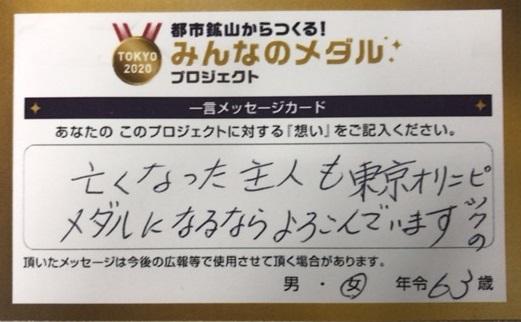 https://www.2020games.metro.tokyo.lg.jp/e2247fcdda3439b70d8e1d4aea74a086_1.jpg