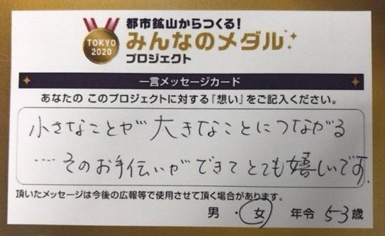https://www.2020games.metro.tokyo.lg.jp/e7dd91ff7538b259b7c09bf272591dff.jpg