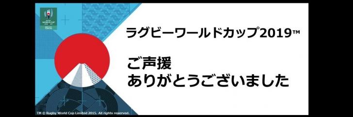 東京ラグビー情報