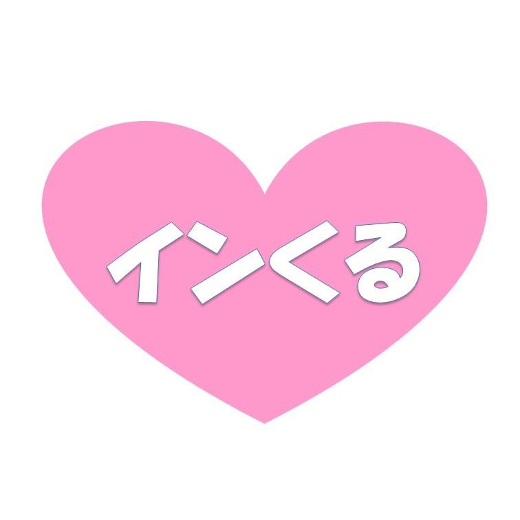 いんくるのロゴマーク
