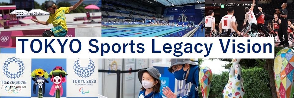 TOKYO Sports Legacy Vision