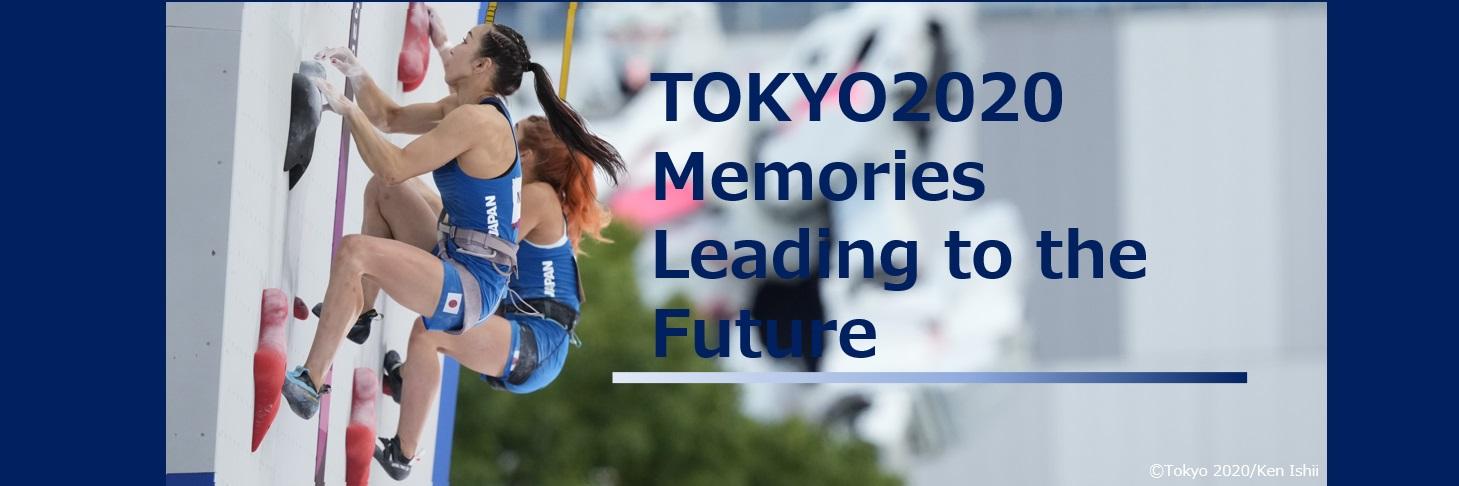 Building the Legacy - Beyond 2020-　つなぐver.