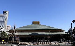 Kokugikan Arena