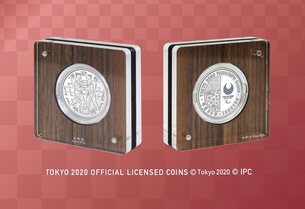 東京2020オリンピック・パラリンピック競技大会(第一次発行分)記念貨幣 ...