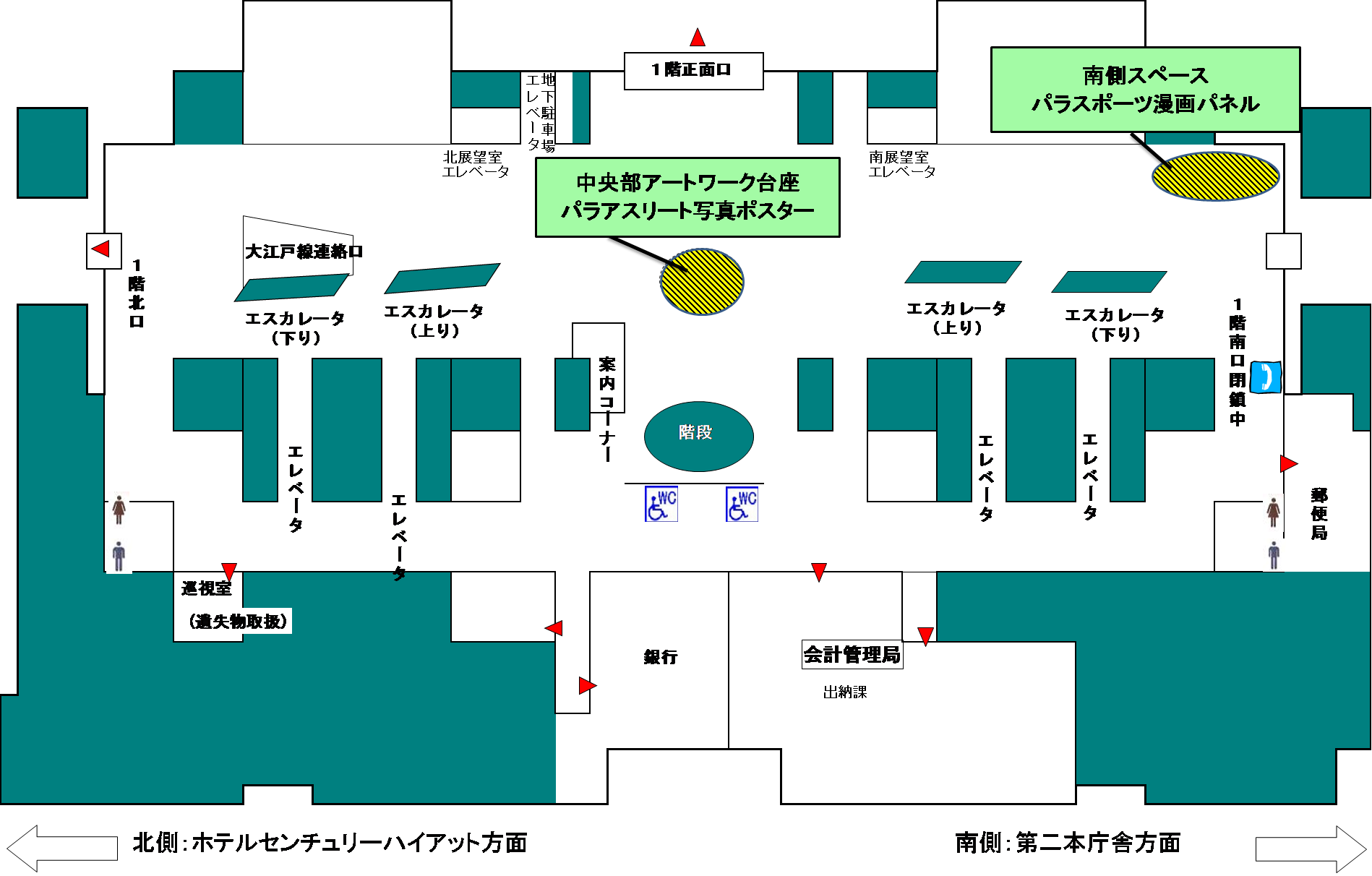 パラアスリート パラスポーツを応援しよう パラリンピック情報 年大会開催準備 東京都オリンピック パラリンピック準備局