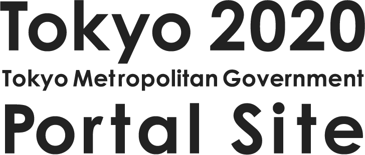 Tokyo 2020 Tokyo Metropolitan Government Portal Site