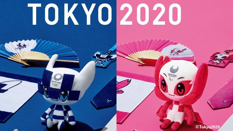 東京2020公式ライセンス商品画像