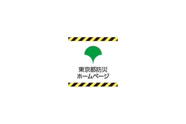 Tokyo disaster prevention logo