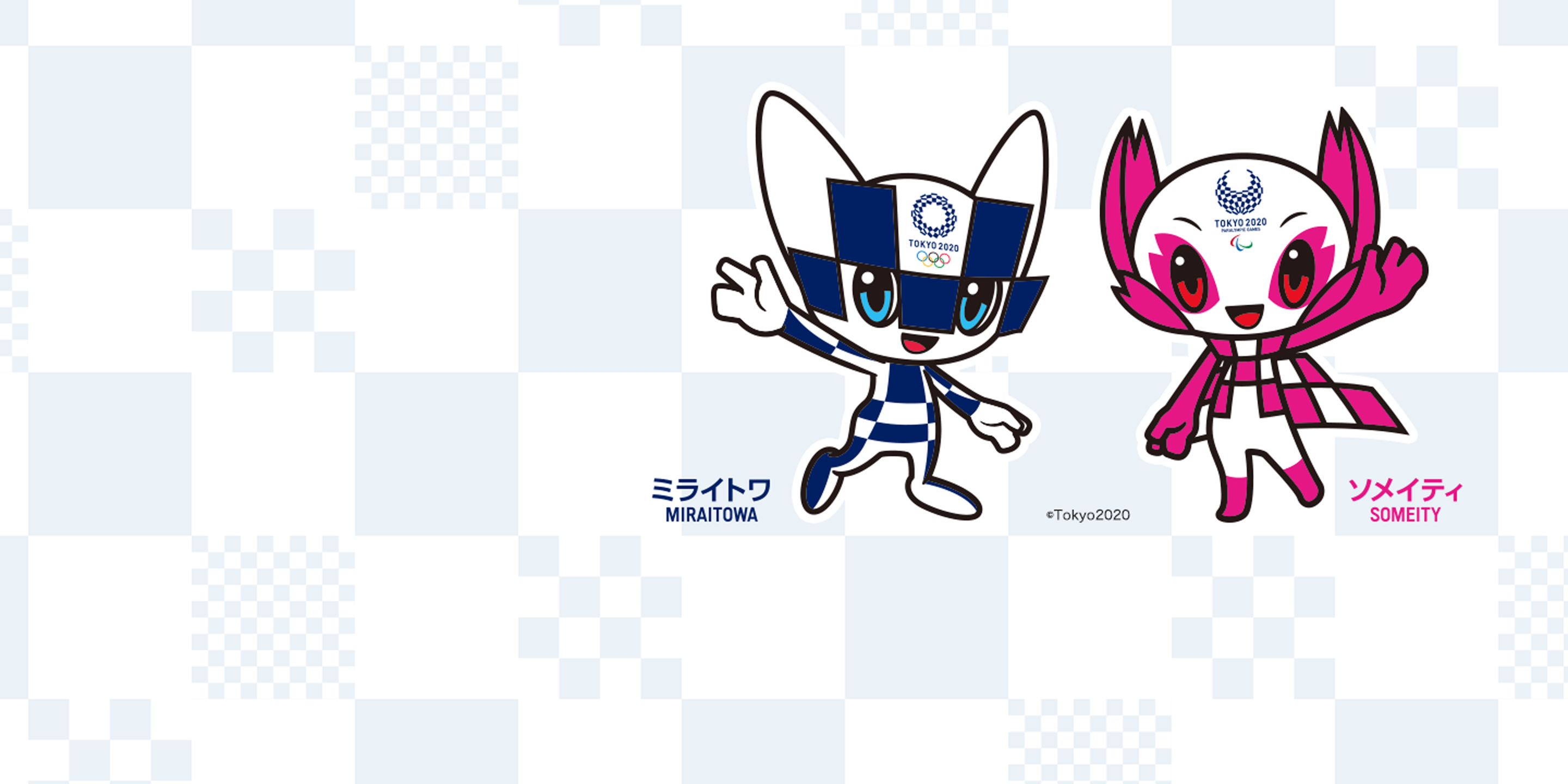 東京オリンピック パラリンピック競技大会 東京都ポータルサイト 東京都オリンピック パラリンピック準備局 東京オリンピック パラリンピック競技大会 東京都ポータルサイト 東京都オリンピック パラリンピック準備局
