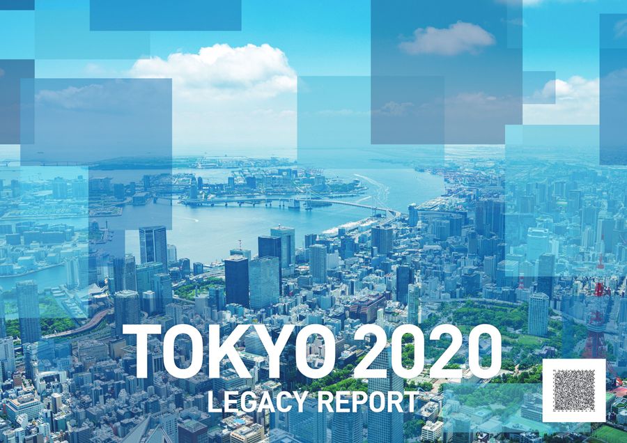 Tokyo2020LegacyReport_日本語版