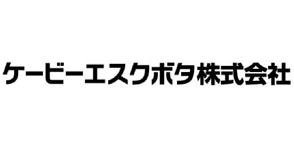 ケービーエスクボタ株式会社