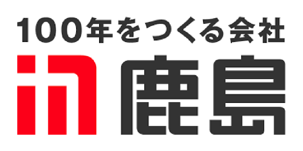 鹿島建設株式会社