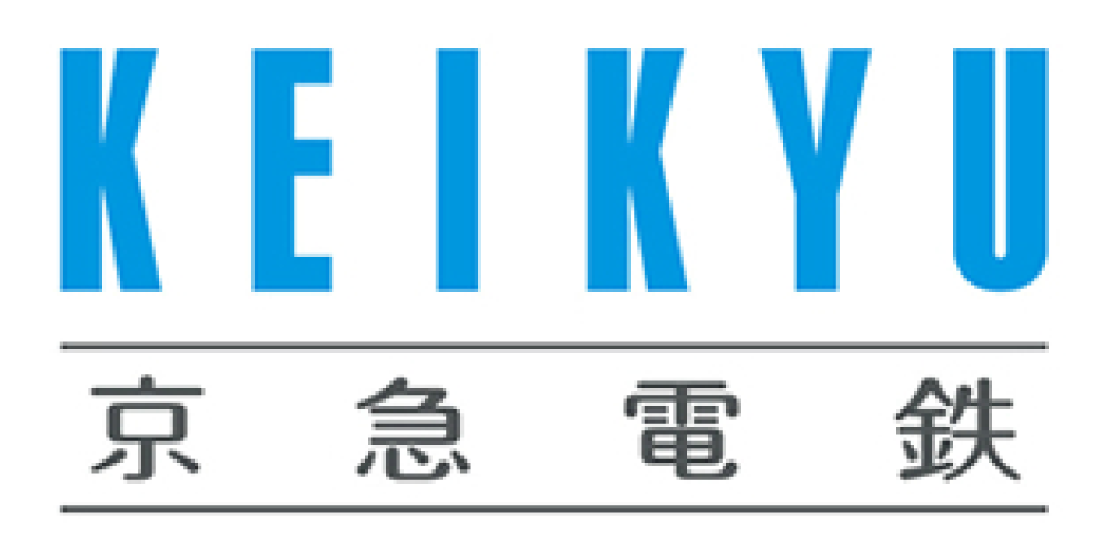 京浜急行電鉄株式会社