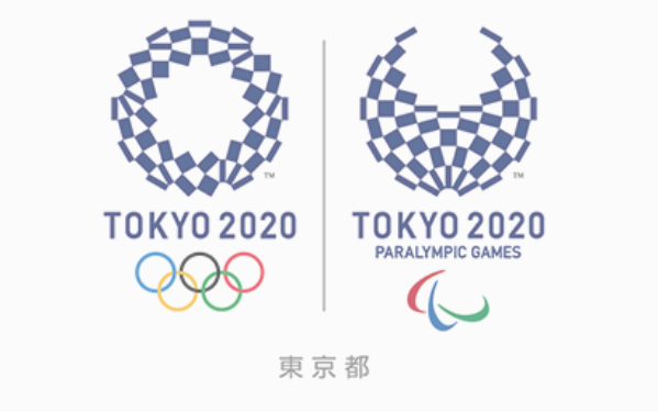 Results of COVID-19 Countermeasures at the Tokyo 2020 Games